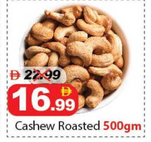 available at ديزرت فريش ماركت in الإمارات العربية المتحدة , الامارات - أبو ظبي