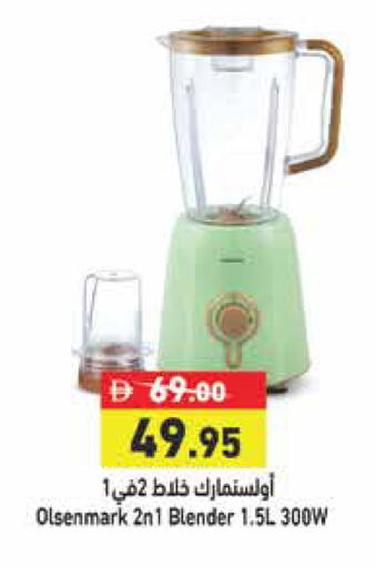 available at Aswaq Ramez in UAE - Abu Dhabi