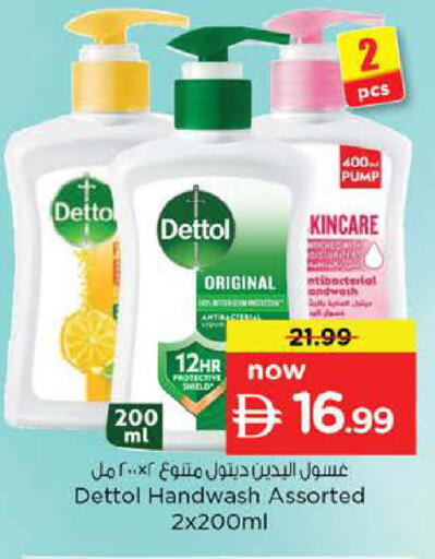 available at Nesto Hypermarket in UAE - Dubai