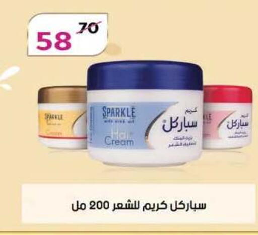 available at وكالة المنصورة - الدقهلية‎ in Egypt - القاهرة