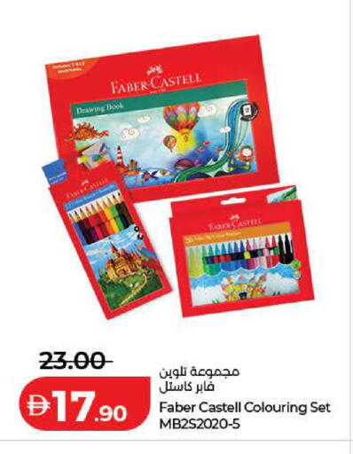 available at Lulu Hypermarket in UAE - Dubai