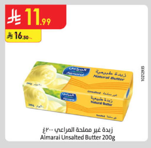 available at Danube in KSA, Saudi Arabia, Saudi - Al Khobar