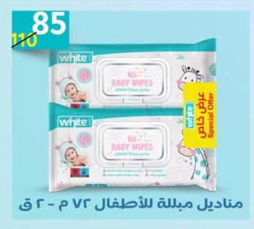 available at وكالة المنصورة - الدقهلية‎ in Egypt - القاهرة