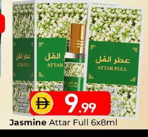 available at Mubarak Hypermarket Sharjah in UAE - Sharjah / Ajman
