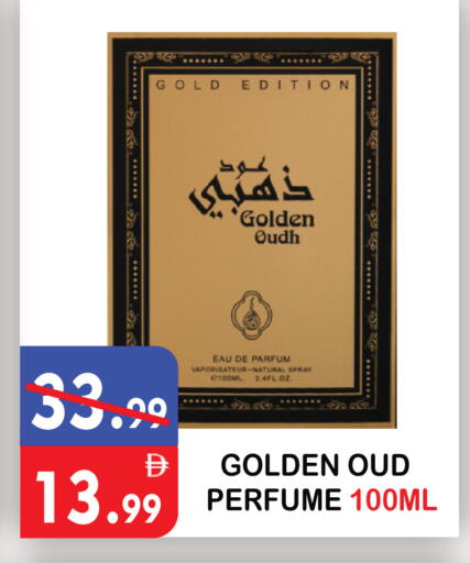 available at يونايتد هيبر ماركت in الإمارات العربية المتحدة , الامارات - دبي