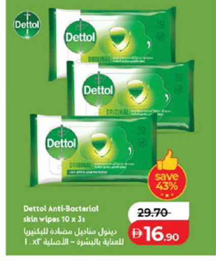 available at لولو هايبرماركت in الإمارات العربية المتحدة , الامارات - أبو ظبي
