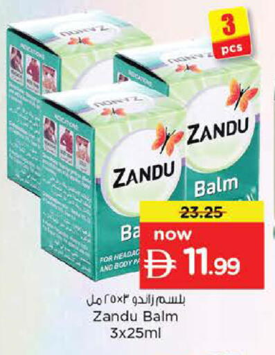 available at نستو هايبرماركت in الإمارات العربية المتحدة , الامارات - دبي