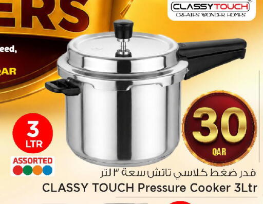 available at مارك & سيف in قطر - الضعاين