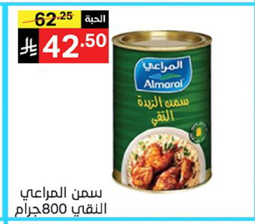 available at سوبرماركت نوري‎ in مملكة العربية السعودية, السعودية, سعودية - جدة
