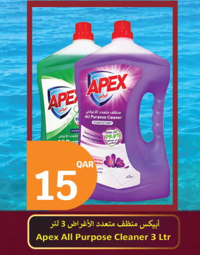 available at سيتي هايبرماركت in قطر - الشمال