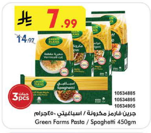 available at بن داود in مملكة العربية السعودية, السعودية, سعودية - الطائف