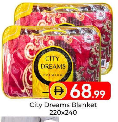 available at مبارك هايبرماركت الشارقة in الإمارات العربية المتحدة , الامارات - الشارقة / عجمان