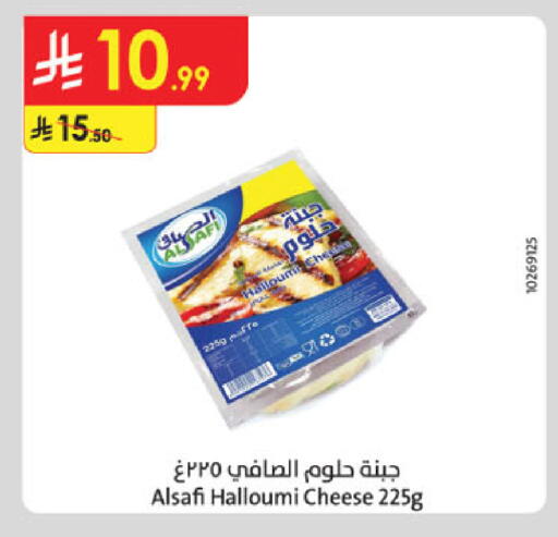 available at الدانوب in مملكة العربية السعودية, السعودية, سعودية - المنطقة الشرقية