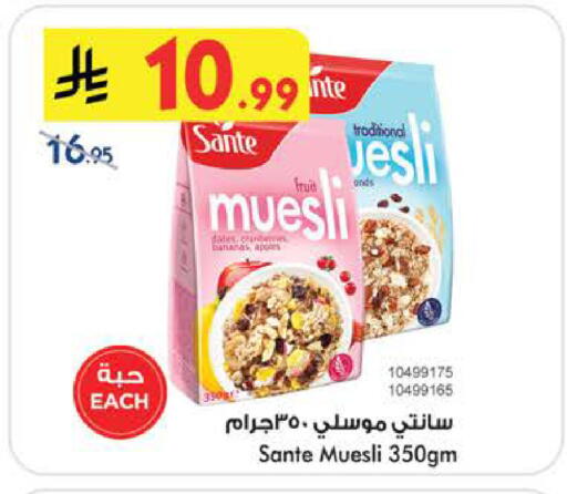 available at بن داود in مملكة العربية السعودية, السعودية, سعودية - الطائف