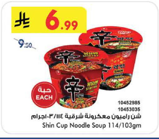 available at بن داود in مملكة العربية السعودية, السعودية, سعودية - الطائف