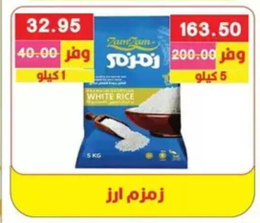 available at Bashayer hypermarket in Egypt - Cairo