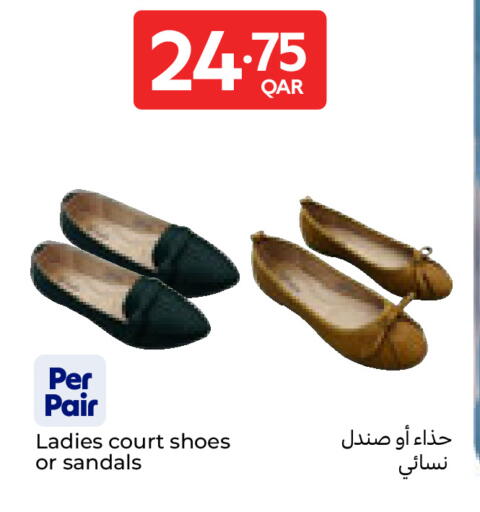 available at Carrefour in Qatar - Al Shamal