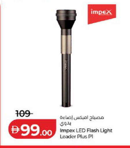 available at Lulu Hypermarket in UAE - Abu Dhabi