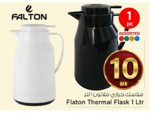 available at مارك & سيف in قطر - الضعاين