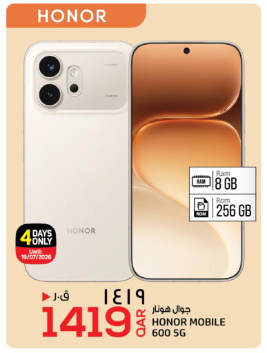 available at السعودية in قطر - الدوحة