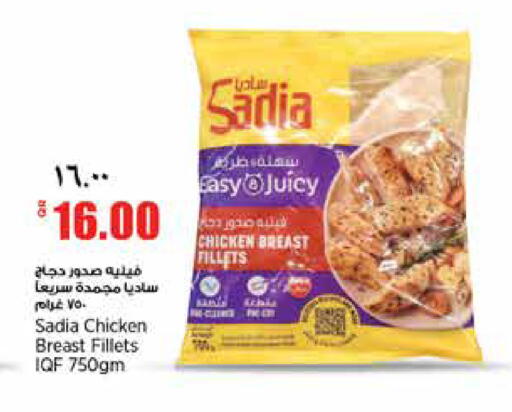 available at سوبر ماركت الهندي الجديد in قطر - الشحانية