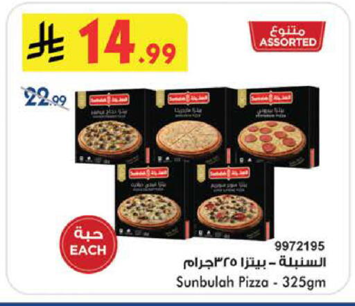 available at بن داود in مملكة العربية السعودية, السعودية, سعودية - الطائف