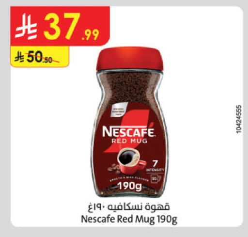 available at Danube in KSA, Saudi Arabia, Saudi - Jubail
