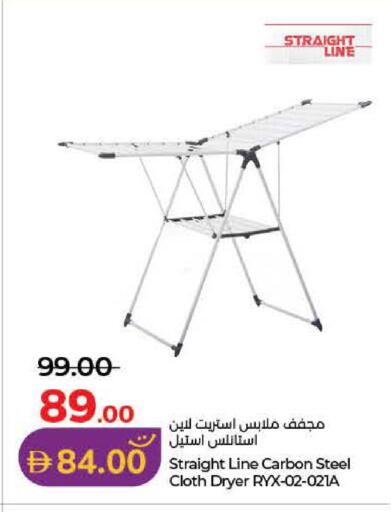 available at Lulu Hypermarket in UAE - Dubai