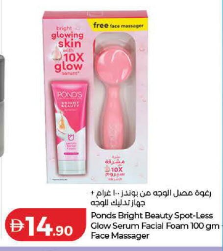 available at Lulu Hypermarket in UAE - Dubai