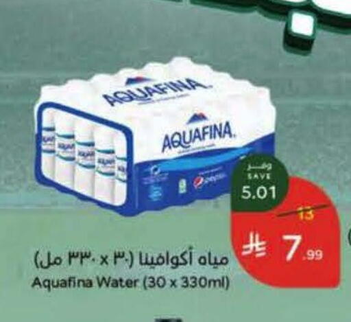 available at هايبر بنده in مملكة العربية السعودية, السعودية, سعودية - خميس مشيط