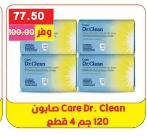 available at Bashayer hypermarket in Egypt - Cairo
