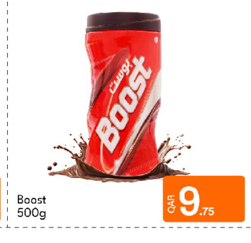 available at جي-ماكس هايبرماركت in قطر - الدوحة
