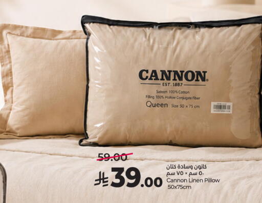 available at لولو هايبرماركت in مملكة العربية السعودية, السعودية, سعودية - الخرج