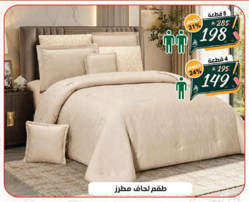 available at الهدايا سنتر in مملكة العربية السعودية, السعودية, سعودية - جدة
