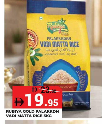 available at Kerala Hypermarket in UAE - Ras al Khaimah