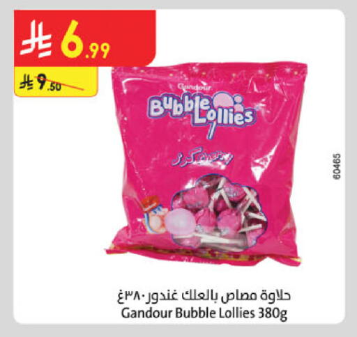 available at Danube in KSA, Saudi Arabia, Saudi - Jeddah