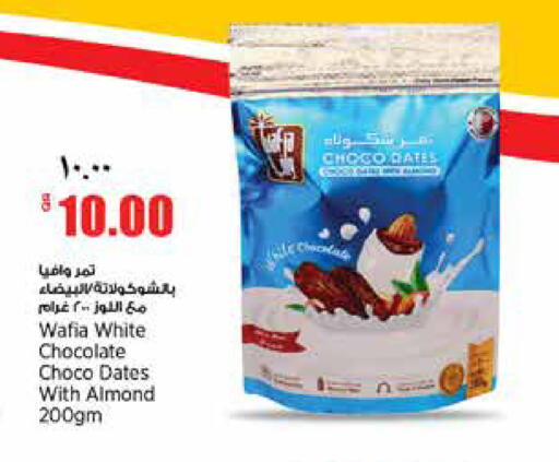available at سوبر ماركت الهندي الجديد in قطر - الشحانية