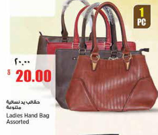 available at سوبر ماركت الهندي الجديد in قطر - الشحانية