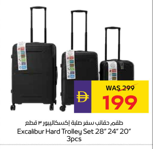 available at أدكووب in الإمارات العربية المتحدة , الامارات - أبو ظبي