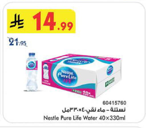 available at بن داود in مملكة العربية السعودية, السعودية, سعودية - جدة