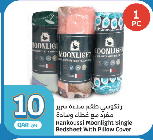 available at سيتي هايبرماركت in قطر - الشحانية