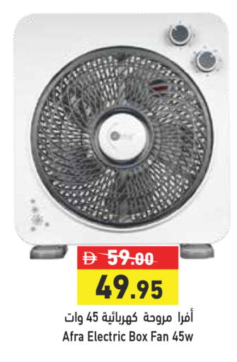 available at Aswaq Ramez in UAE - Abu Dhabi
