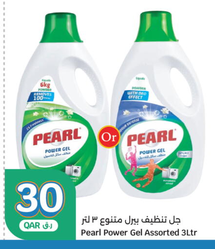 available at سيتي هايبرماركت in قطر - الشحانية