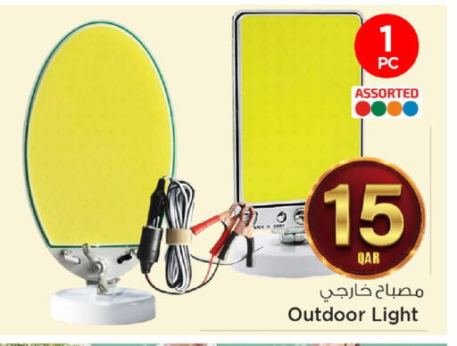 available at مارك & سيف in قطر - الشحانية