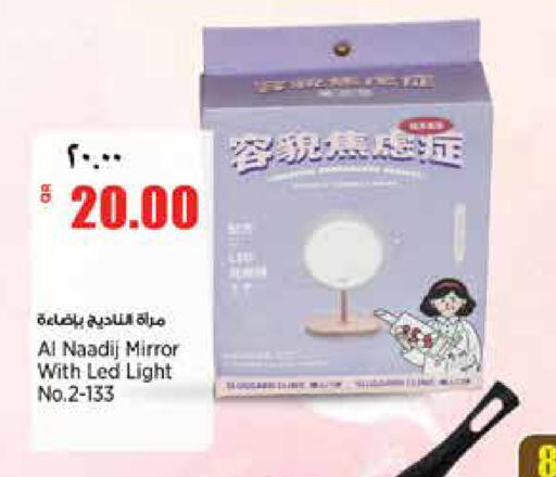 available at سوبر ماركت الهندي الجديد in قطر - الشحانية