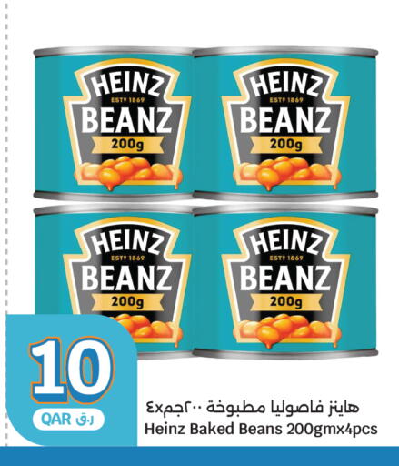 available at سيتي هايبرماركت in قطر - الشحانية
