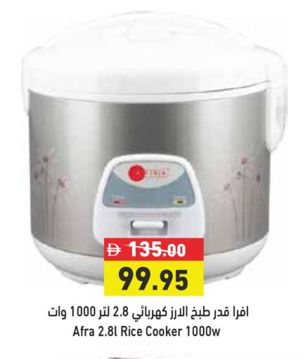 available at Aswaq Ramez in UAE - Abu Dhabi