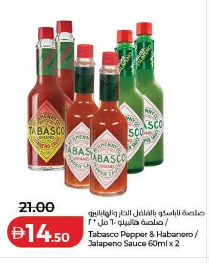 Pepper available at Lulu Hypermarket in UAE - Dubai