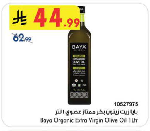 available at بن داود in مملكة العربية السعودية, السعودية, سعودية - الطائف
