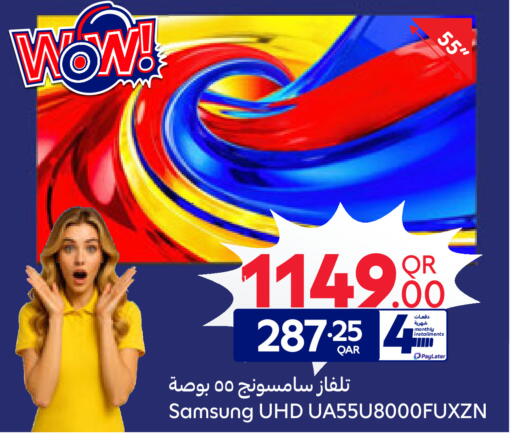 available at Carrefour in Qatar - Umm Salal